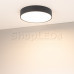 Светильник SP-RONDO-R350-30W Warm3000 (BK, 120 deg, 230V) (Arlight, IP40 Металл, 3 года)